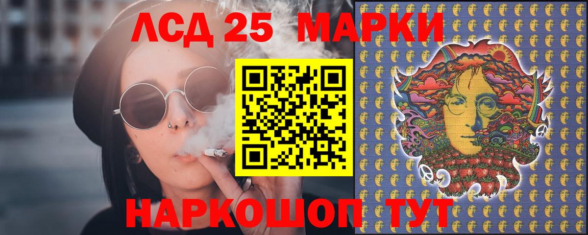 ЛСД экстази ecstasy  Лсд 25 экстази ecstasy  Вход с VPN  Тольятти 