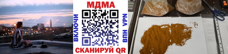 купить закладку  Тольятти  MDMA кристаллы 