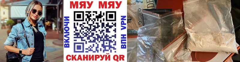 Мефедрон мука  Тольятти 