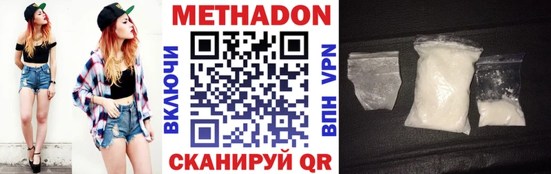 Метадон мёд  где найти   Тольятти 