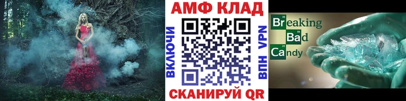 МЕТАМФЕТАМИН Methamphetamine Тольятти