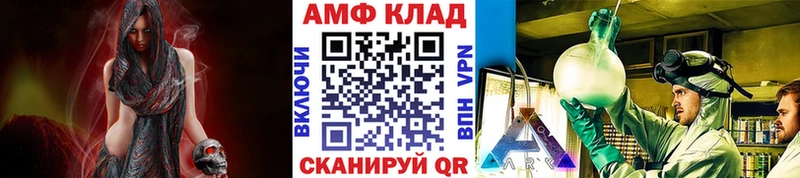 Первитин Декстрометамфетамин 99.9%  kraken ССЫЛКА  Тольятти 
