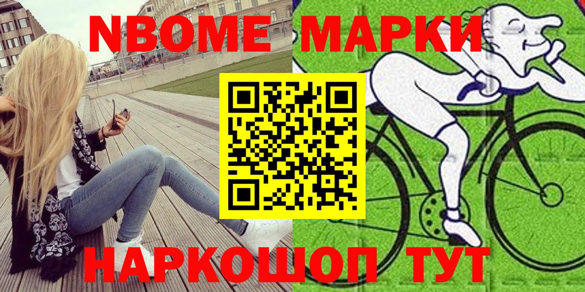Наркотические марки 1,5мг  Наркотические марки 1,5мг  Вход с VPN  Тольятти 