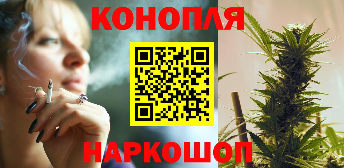 Бошки марихуана индика  Шишки марихуана тримм  Вход с VPN  Тольятти  Каннабис конопля 